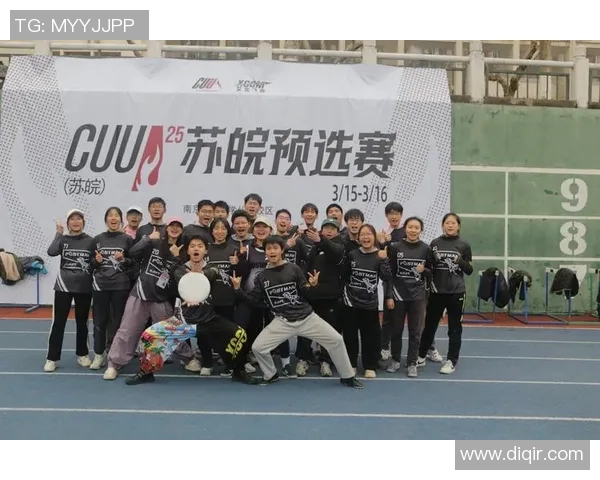 杭州飞盘队包夹战术分析与比赛表现的得失总结